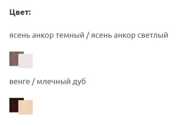 Фото Комод комбинированный 9 от производителя Фант-мебель в Крыму по цене 8 660 ₽