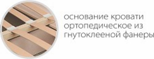 Фото Кровать двуспальная Ивушка-10 (СМ 140х200) основание гнутоклеенная фанера от производителя Марибель в Крыму по цене 22 280 ₽